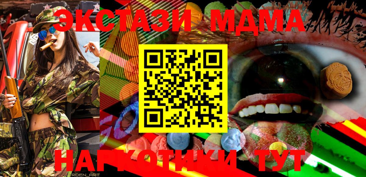 Рассказово  Экстази  Ecstasy таблы  Вход с VPN  Ecstasy Cube 