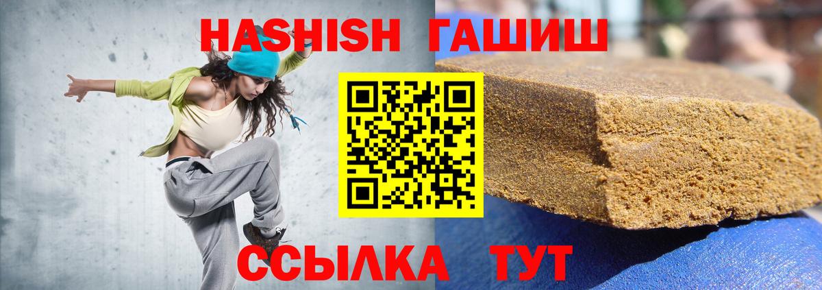 ГАШ Изолятор Рассказово