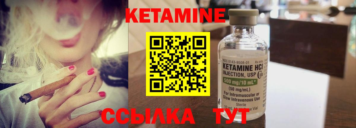 Рассказово  darknet как зайти  Вход с VPN  КЕТАМИН VHQ 
