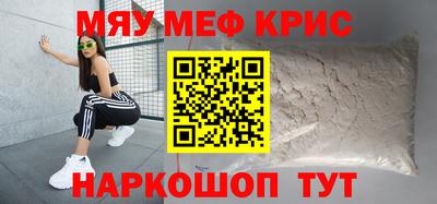 ПСИЛОЦИБИНОВЫЕ ГРИБЫ Шелехов