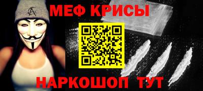 бошки Шебекино