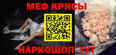 первитин Янаул