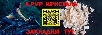 ПСИЛОЦИБИНОВЫЕ ГРИБЫ Шелехов