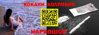бошки Шебекино