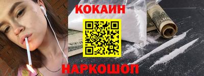бошки Шебекино