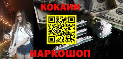 бошки Шебекино