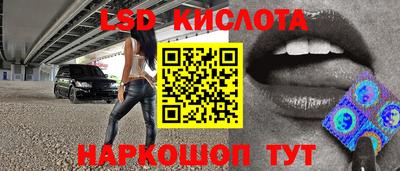 ПСИЛОЦИБИНОВЫЕ ГРИБЫ Шелехов