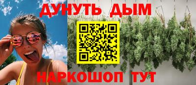 меф Ярцево