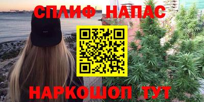 первитин Янаул