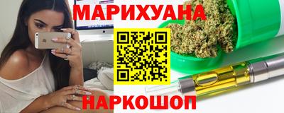 ПСИЛОЦИБИНОВЫЕ ГРИБЫ Шелехов