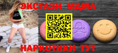 бошки Шебекино