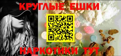 ПСИЛОЦИБИНОВЫЕ ГРИБЫ Шелехов