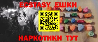 мяу мяу кристалл Ярославль