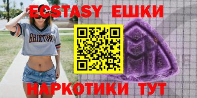 мяу мяу кристалл Ярославль