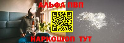 бошки Шебекино