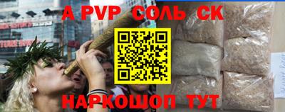 первитин Янаул