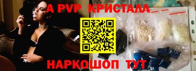 ПСИЛОЦИБИНОВЫЕ ГРИБЫ Шелехов