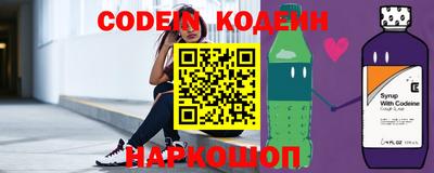 ПСИЛОЦИБИНОВЫЕ ГРИБЫ Шелехов