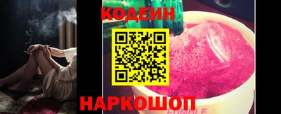 первитин Янаул