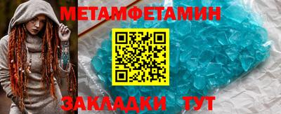 ПСИЛОЦИБИНОВЫЕ ГРИБЫ Шелехов