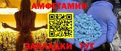 бошки Шебекино