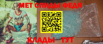 первитин Янаул