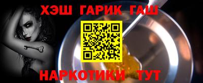 мяу мяу кристалл Ярославль