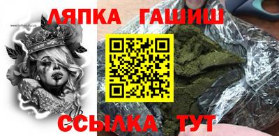 первитин Янаул