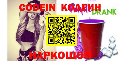 бошки Шебекино