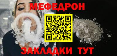 бошки Шебекино
