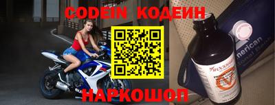 мяу мяу кристалл Ярославль