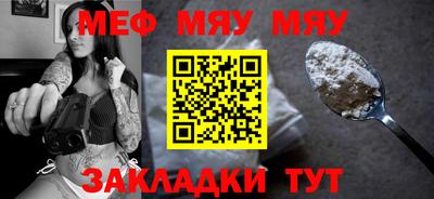 ПСИЛОЦИБИНОВЫЕ ГРИБЫ Шелехов