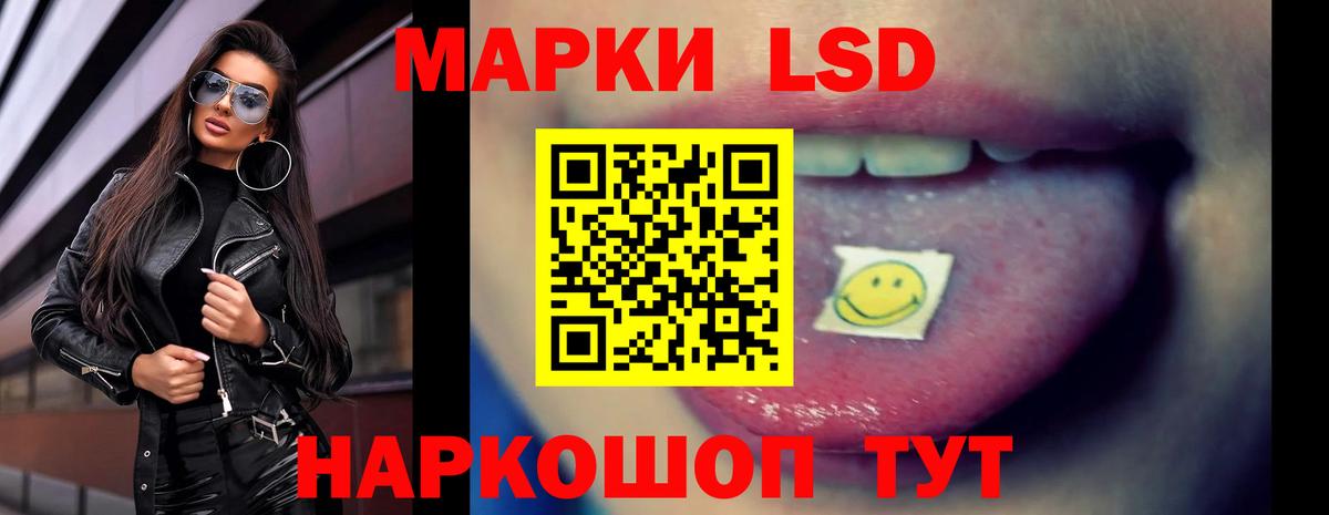 LSD-25 экстази кислота  Вход с VPN  Лсд 25 экстази кислота  Рассказово 