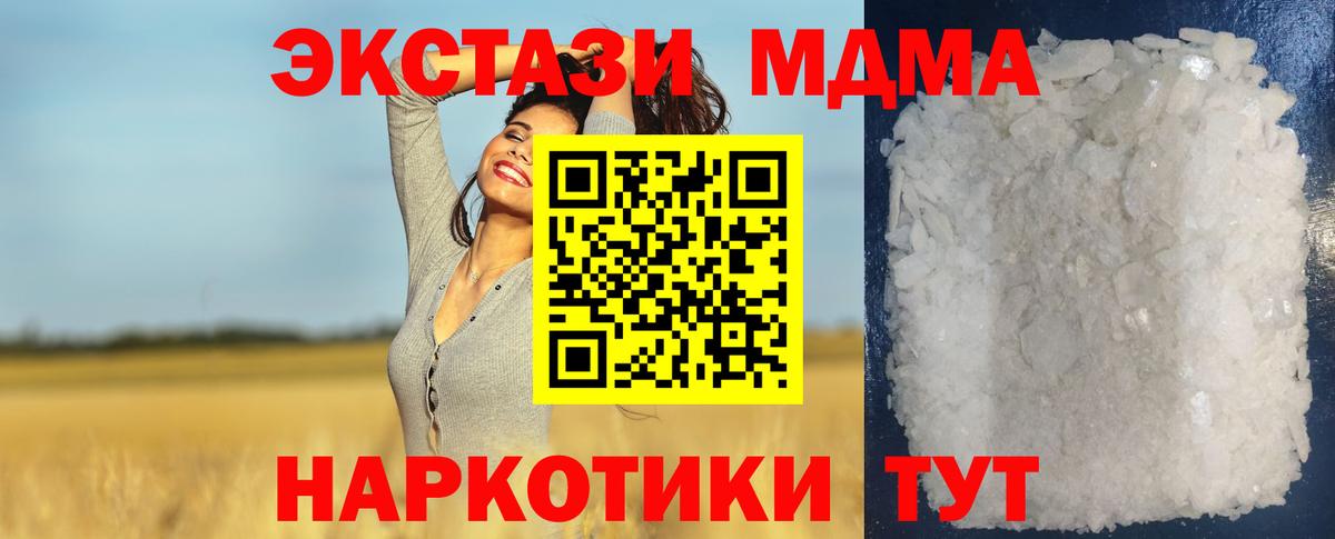 Рассказово  MDMA VHQ  MDMA  МДМА кристаллы  Вход с VPN 