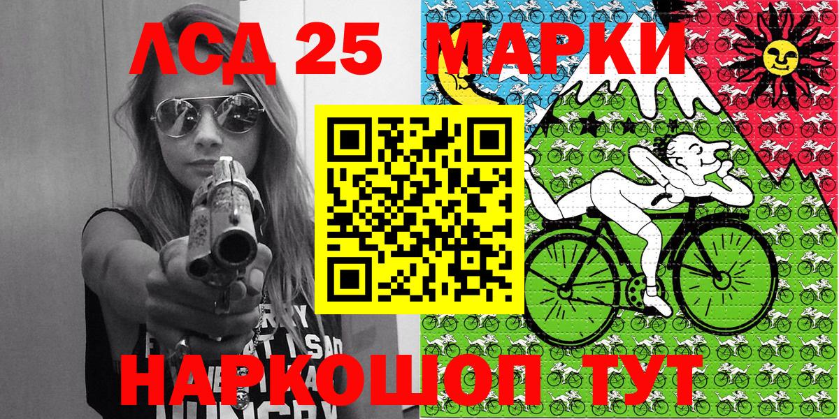 Рассказово  Наркотические марки  Вход с VPN  Марки 25I-NBOMe 1,5мг 