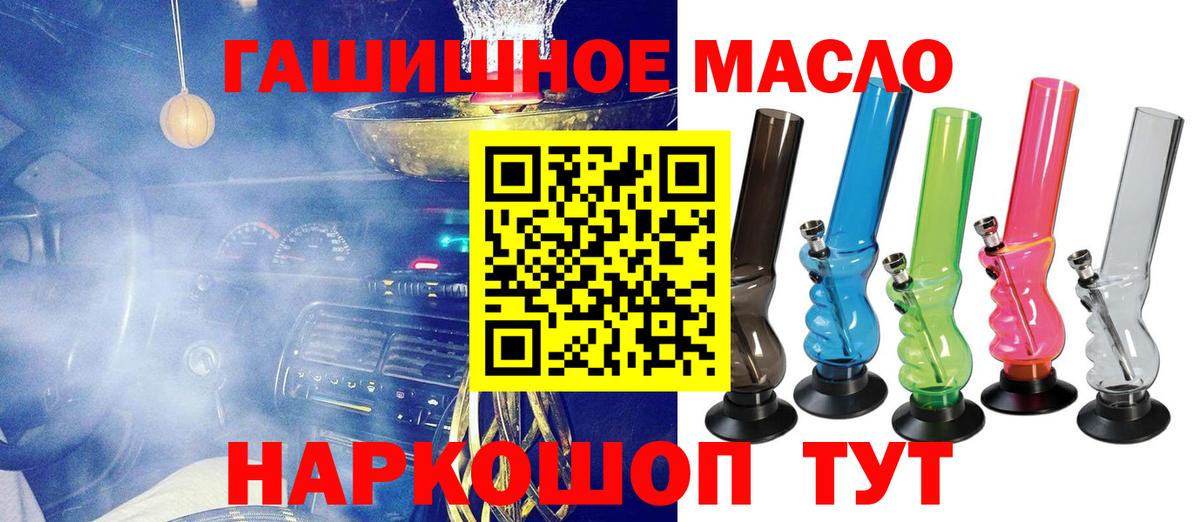 Дистиллят ТГК концентрат Рассказово