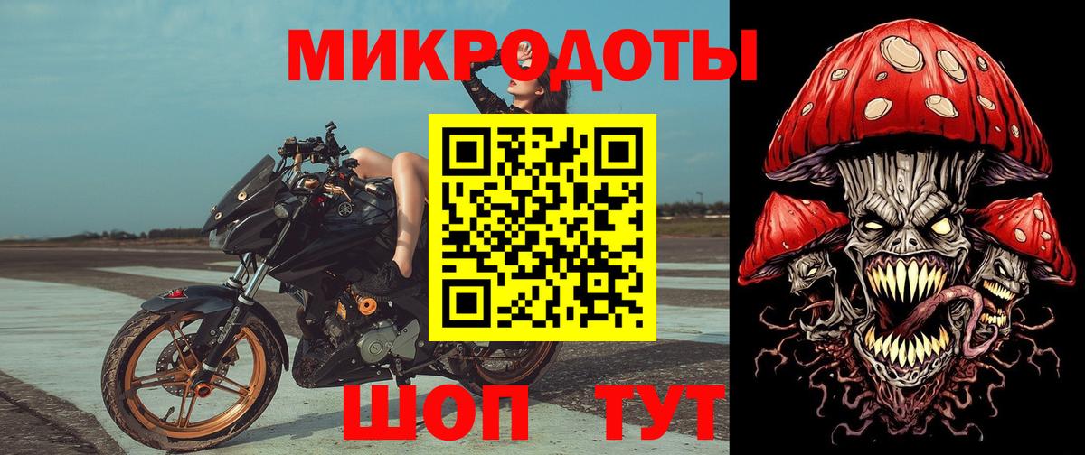 Галлюциногенные грибы Magic Shrooms Рассказово