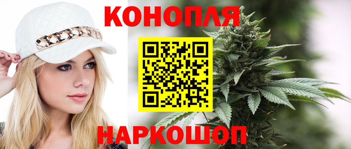 Конопля индика  Конопля Amnesia  Рассказово  Конопля THC 21%  Вход с VPN  Шишки марихуана марихуана 